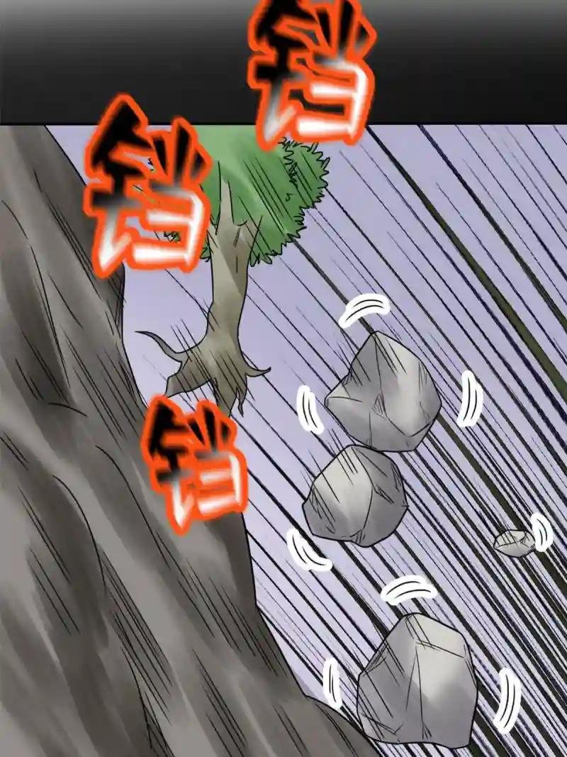 172 大地震