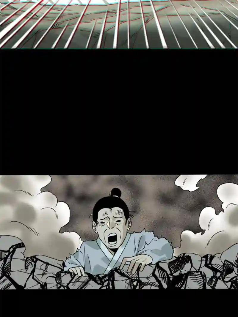 172 大地震