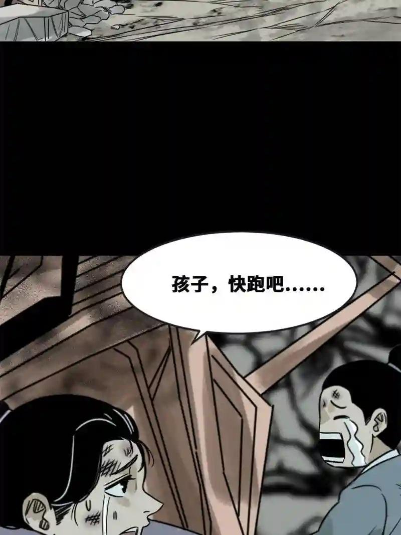 172 大地震