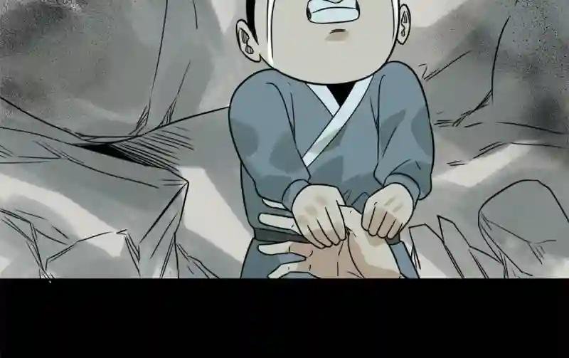 172 大地震