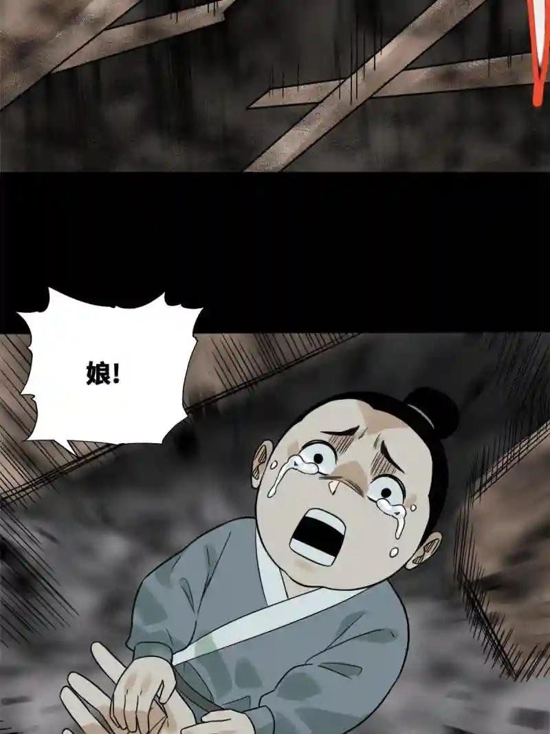 172 大地震