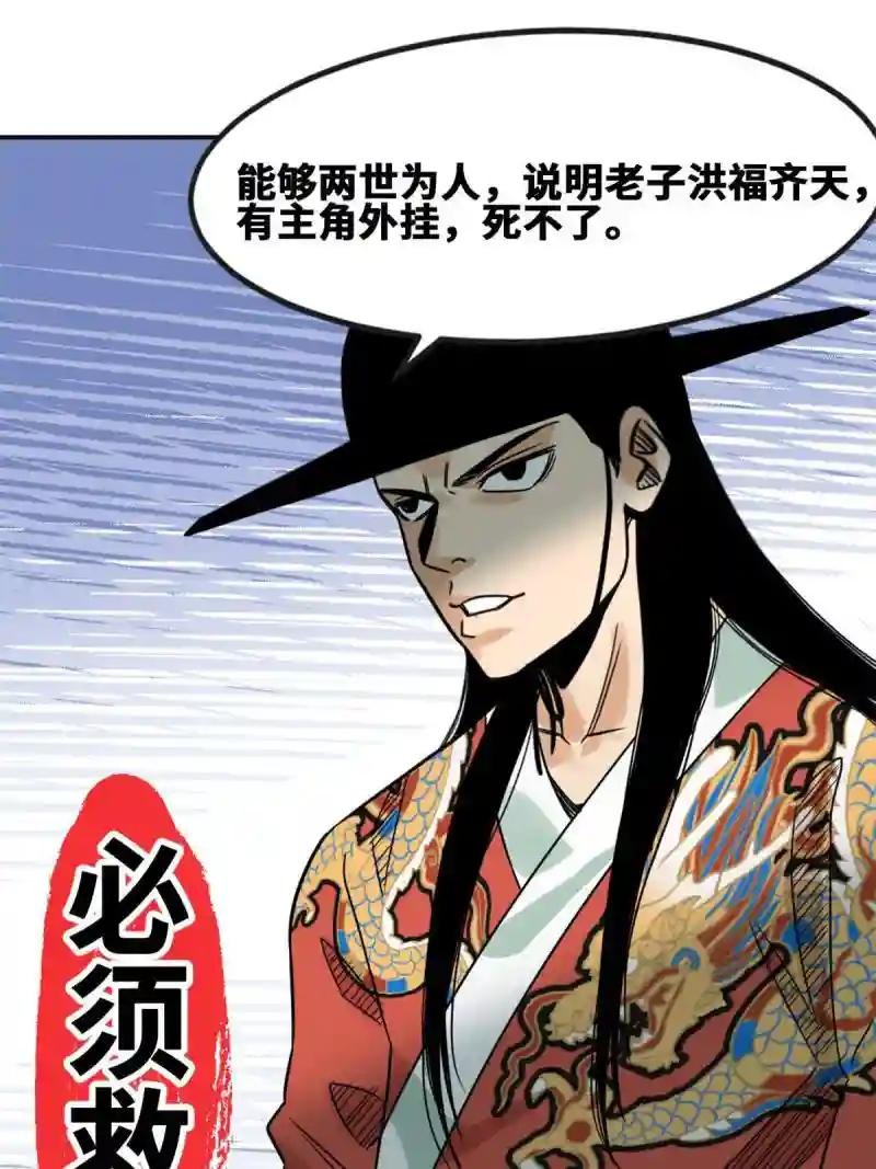 172 大地震