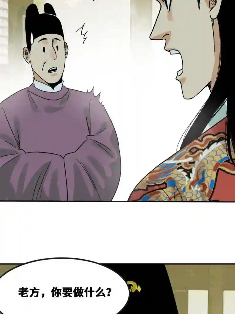 172 大地震