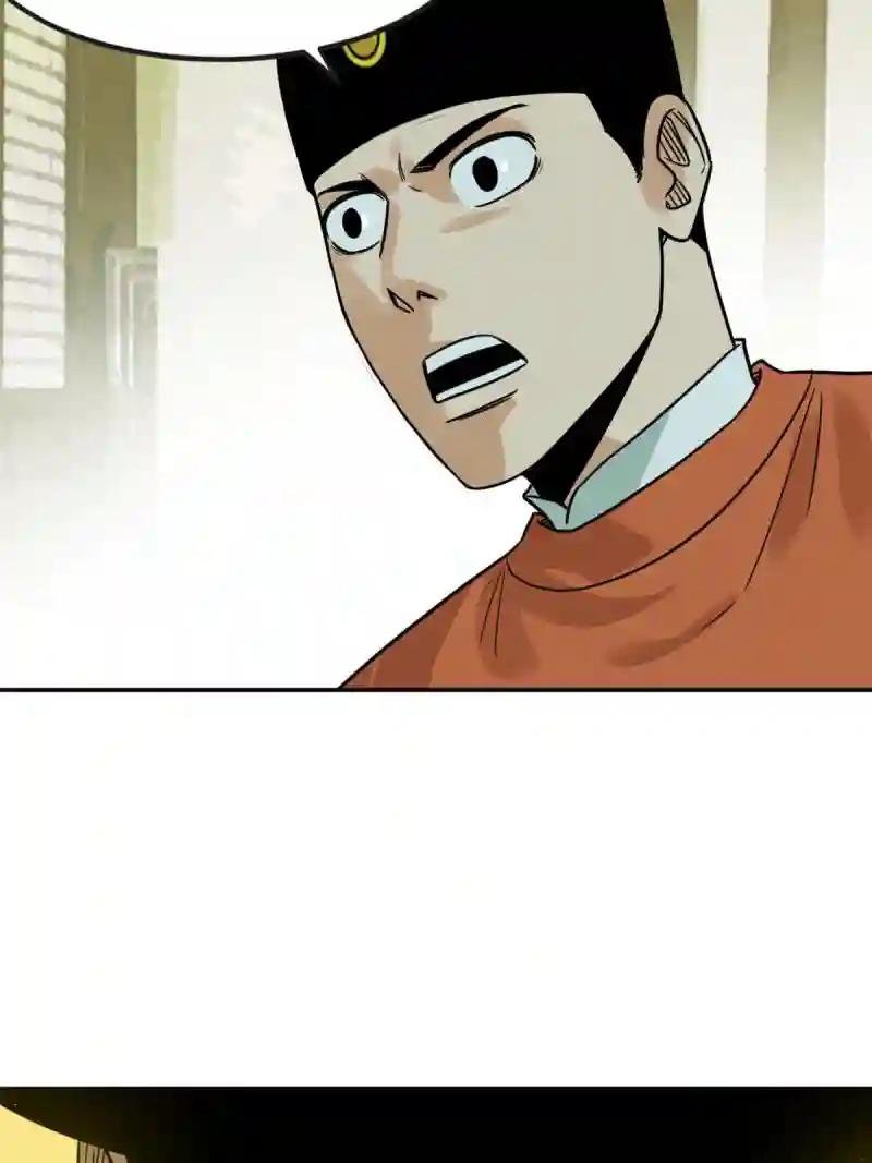 172 大地震