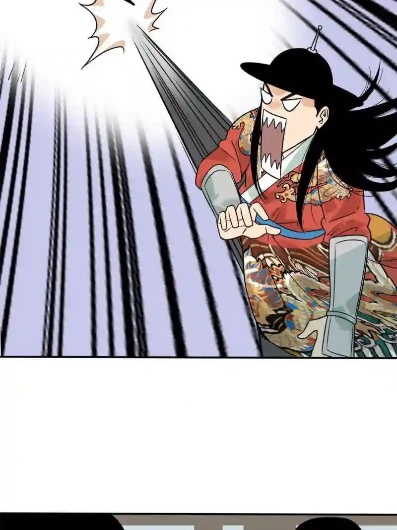 172 大地震