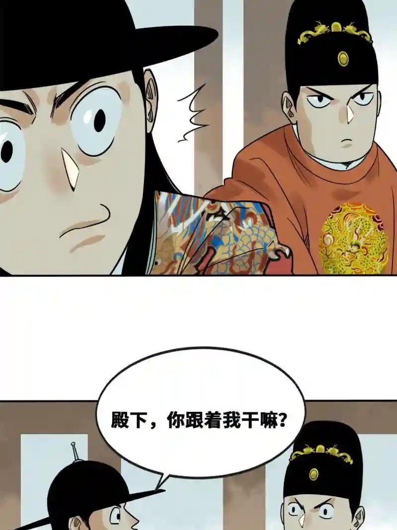 172 大地震