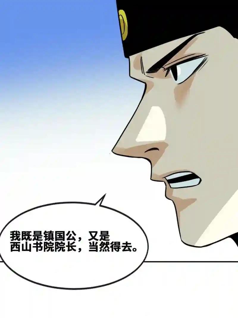 172 大地震
