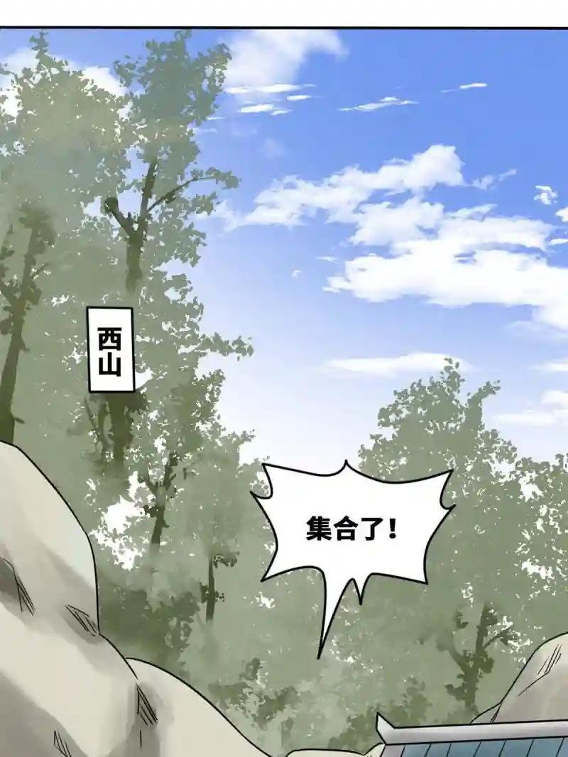172 大地震