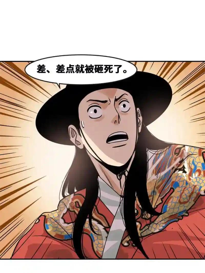 173 救灾行动