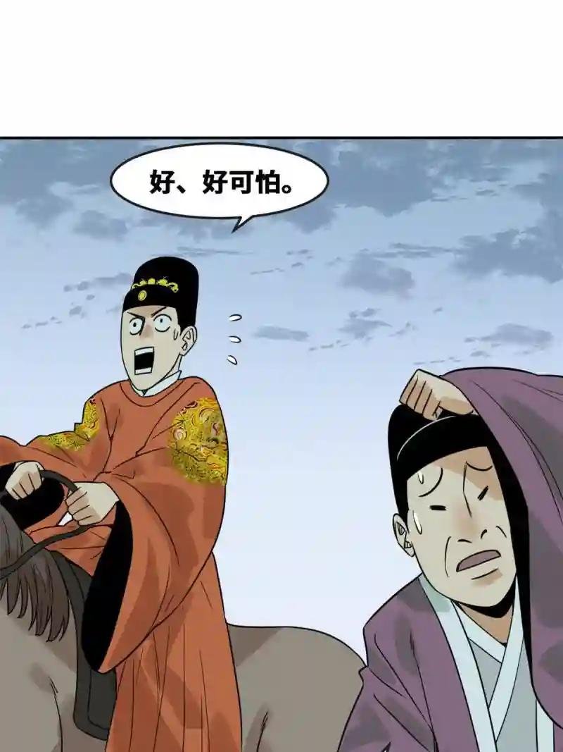 173 救灾行动