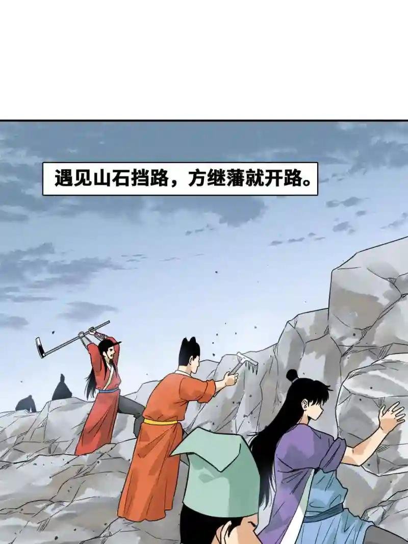 173 救灾行动