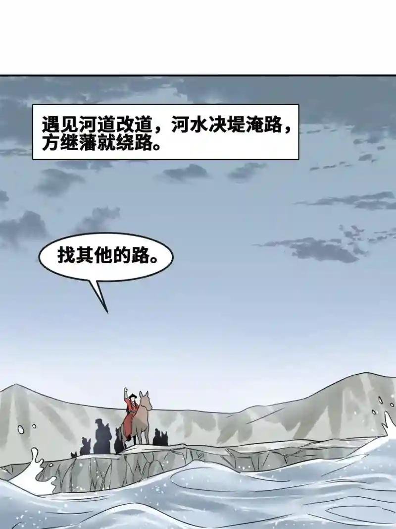 173 救灾行动