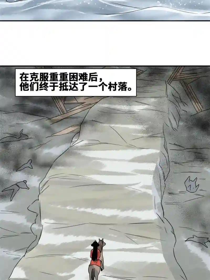 173 救灾行动