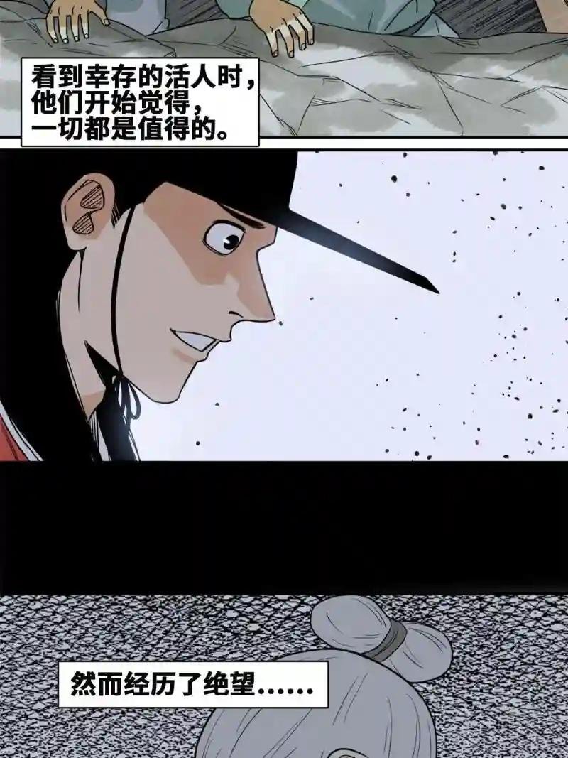 173 救灾行动