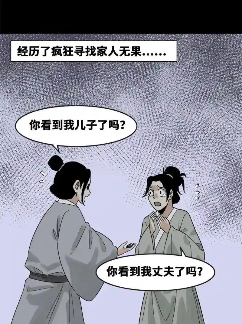 173 救灾行动
