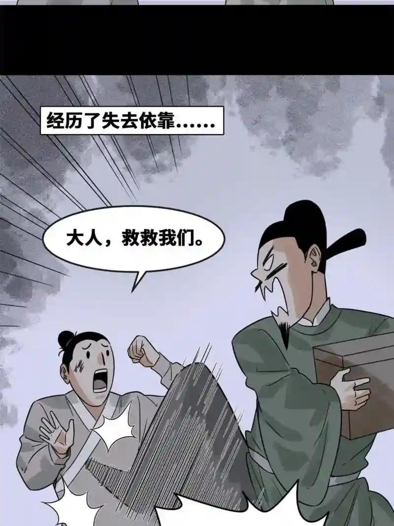 173 救灾行动