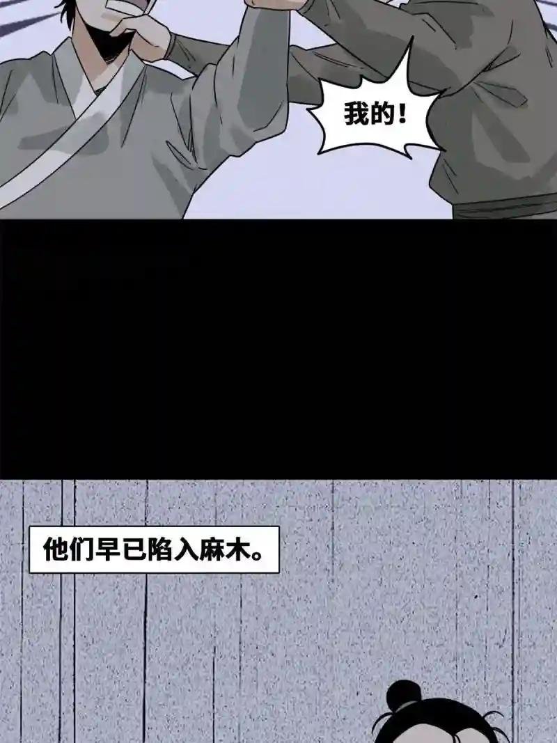 173 救灾行动