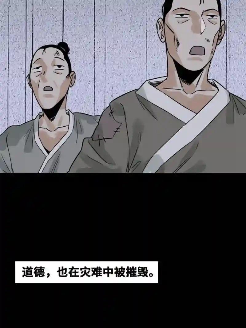 173 救灾行动