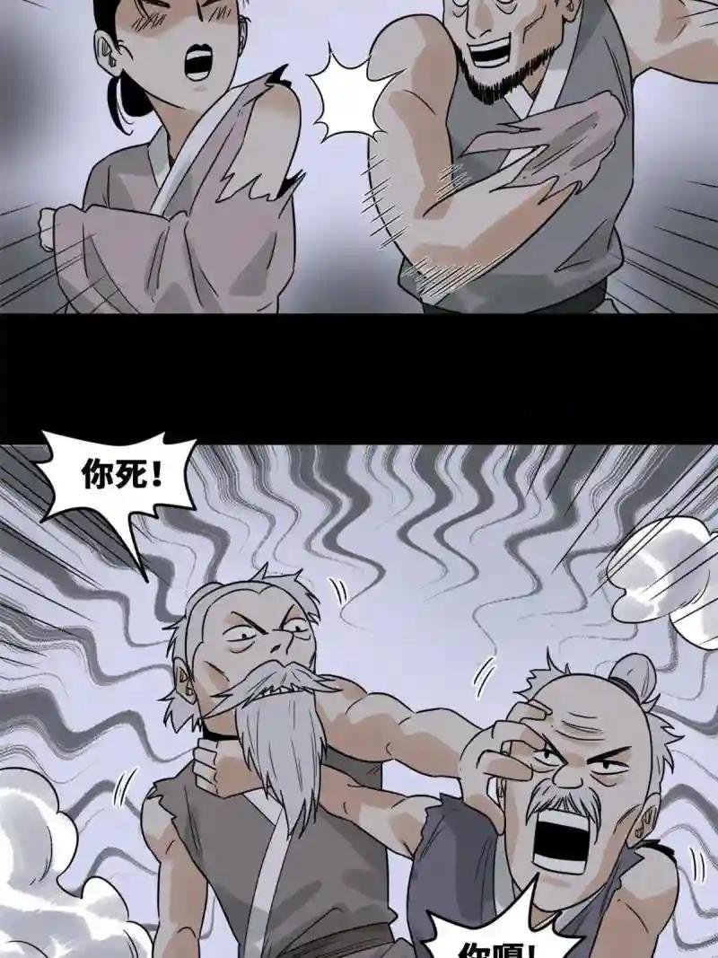 173 救灾行动