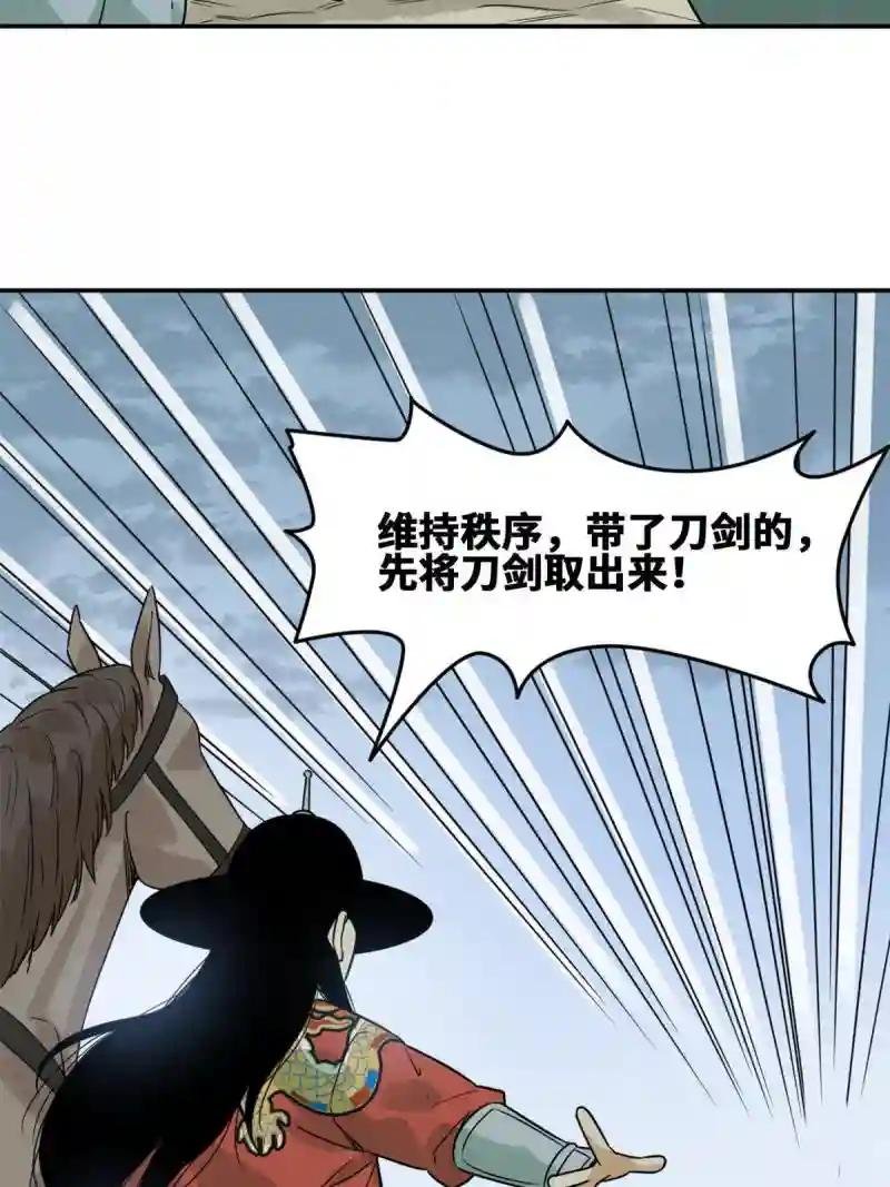 173 救灾行动
