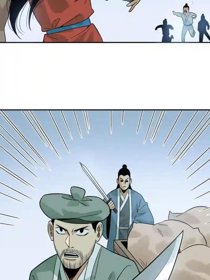 173 救灾行动
