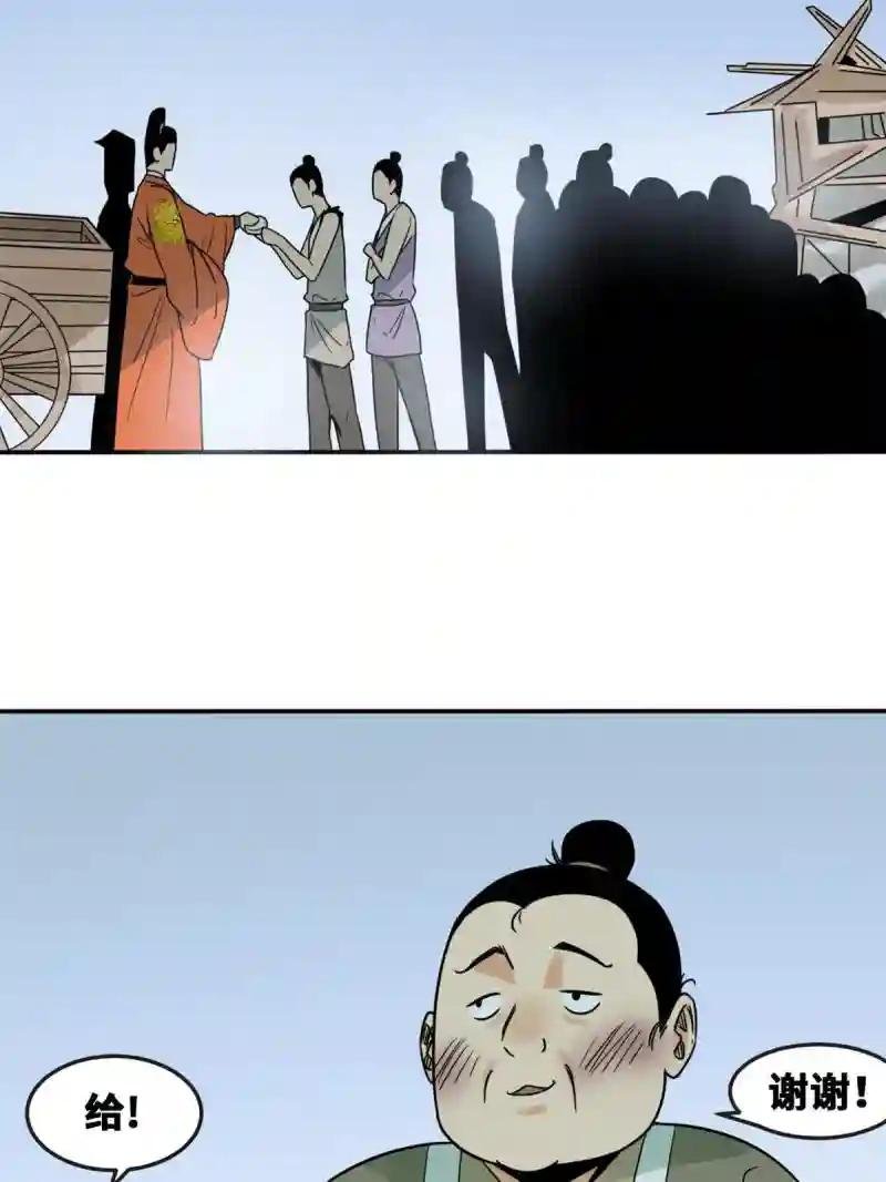 173 救灾行动