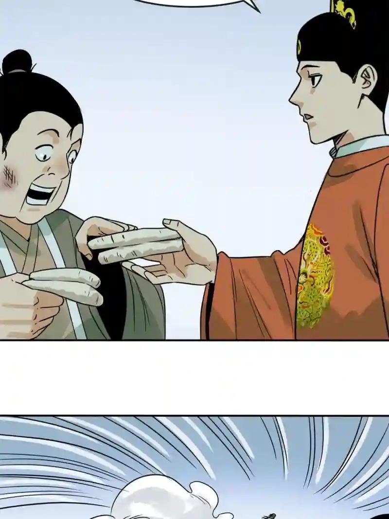 173 救灾行动