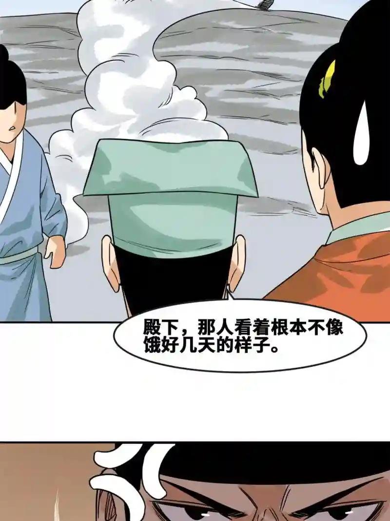173 救灾行动