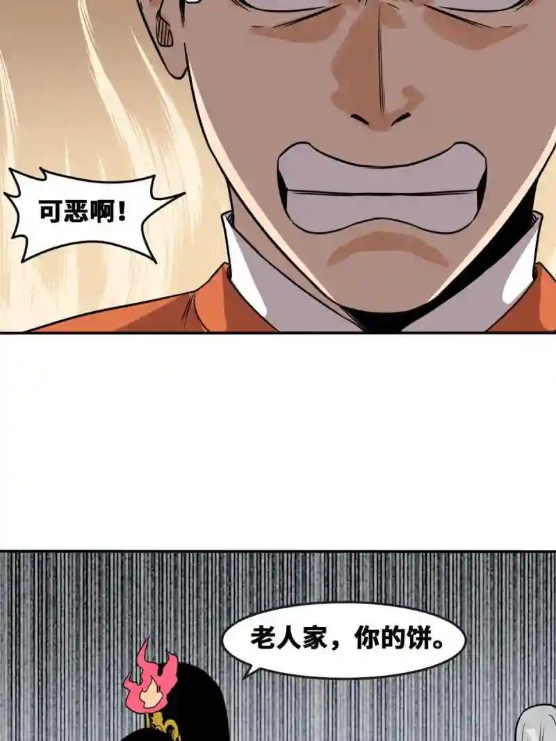 173 救灾行动