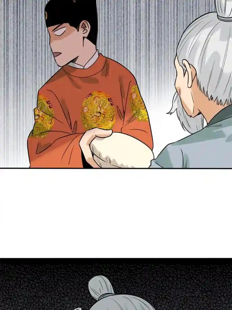 173 救灾行动