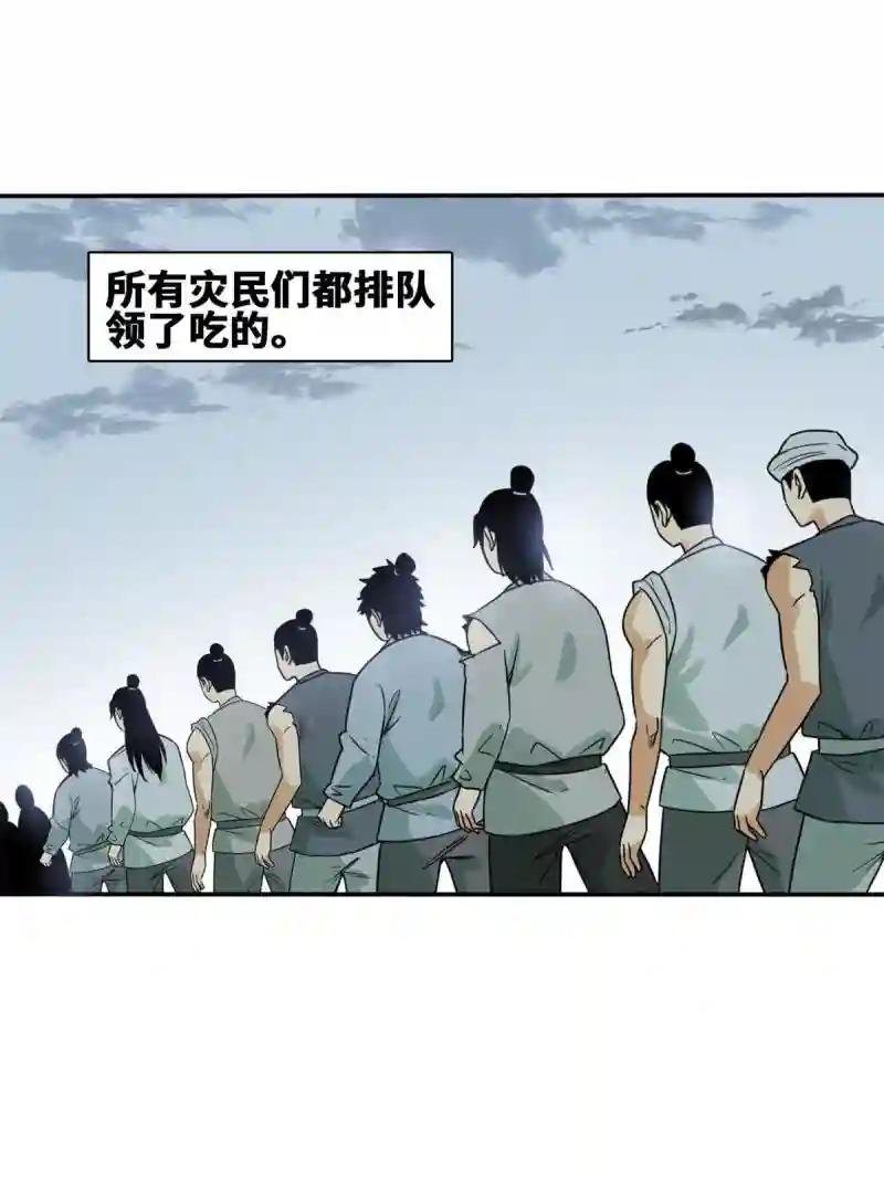 174 救还是不救