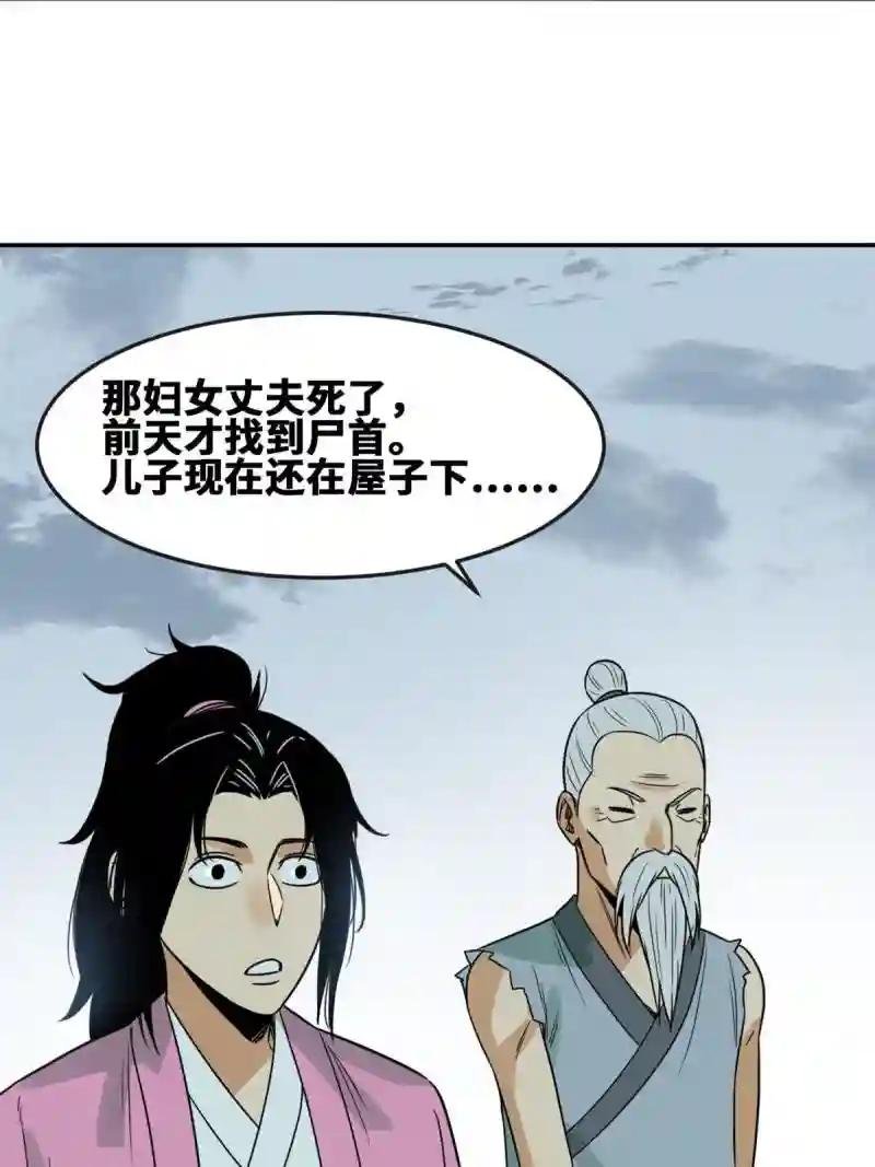 174 救还是不救