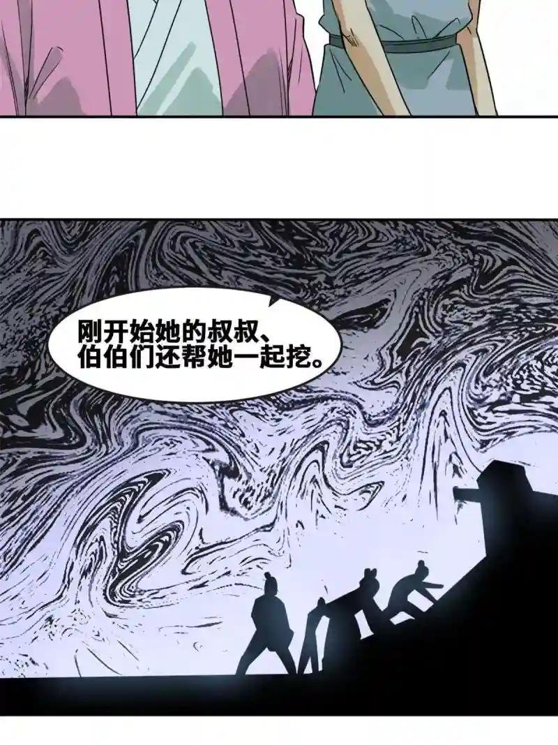 174 救还是不救