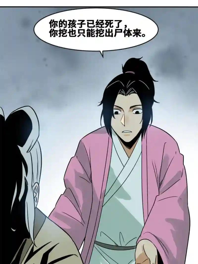 174 救还是不救