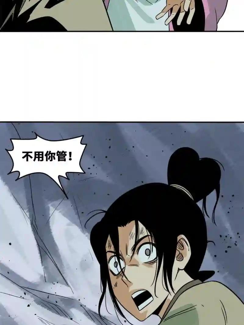174 救还是不救