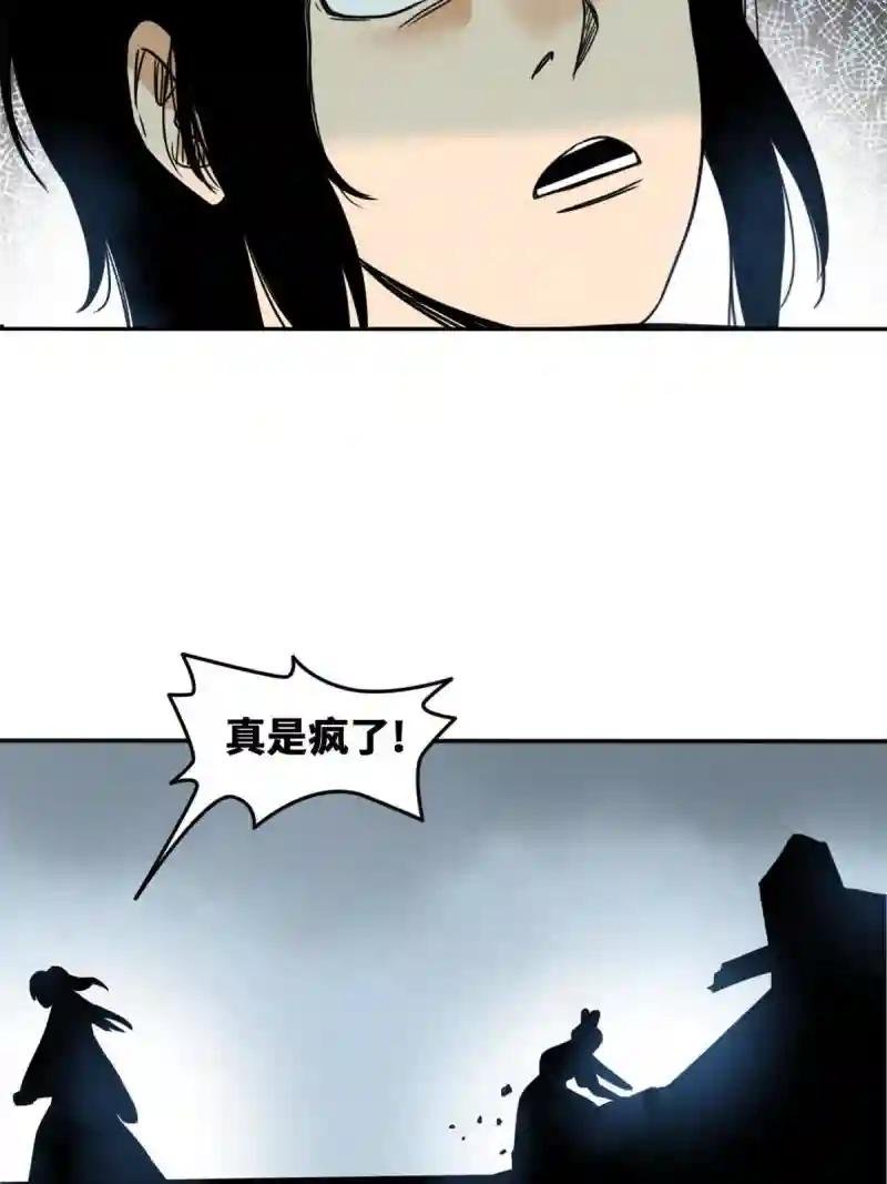 174 救还是不救