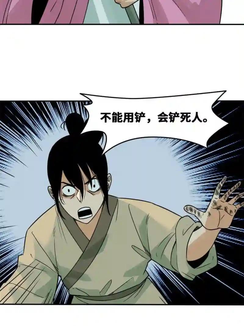 174 救还是不救
