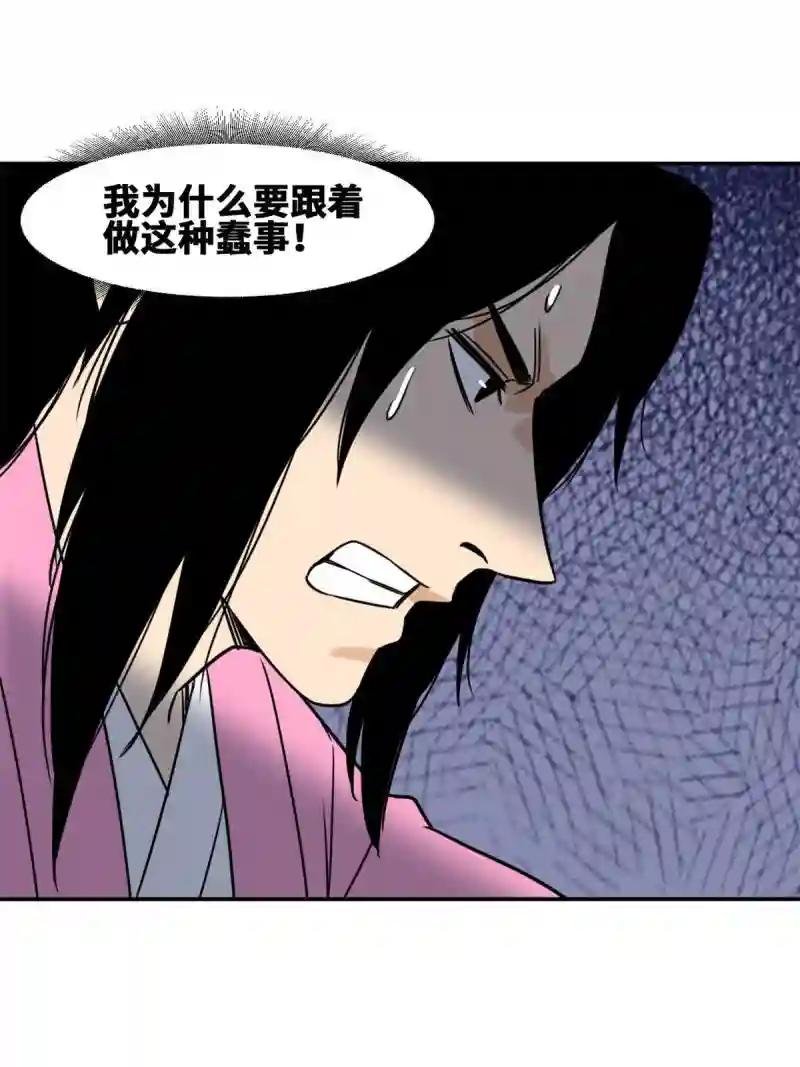 174 救还是不救