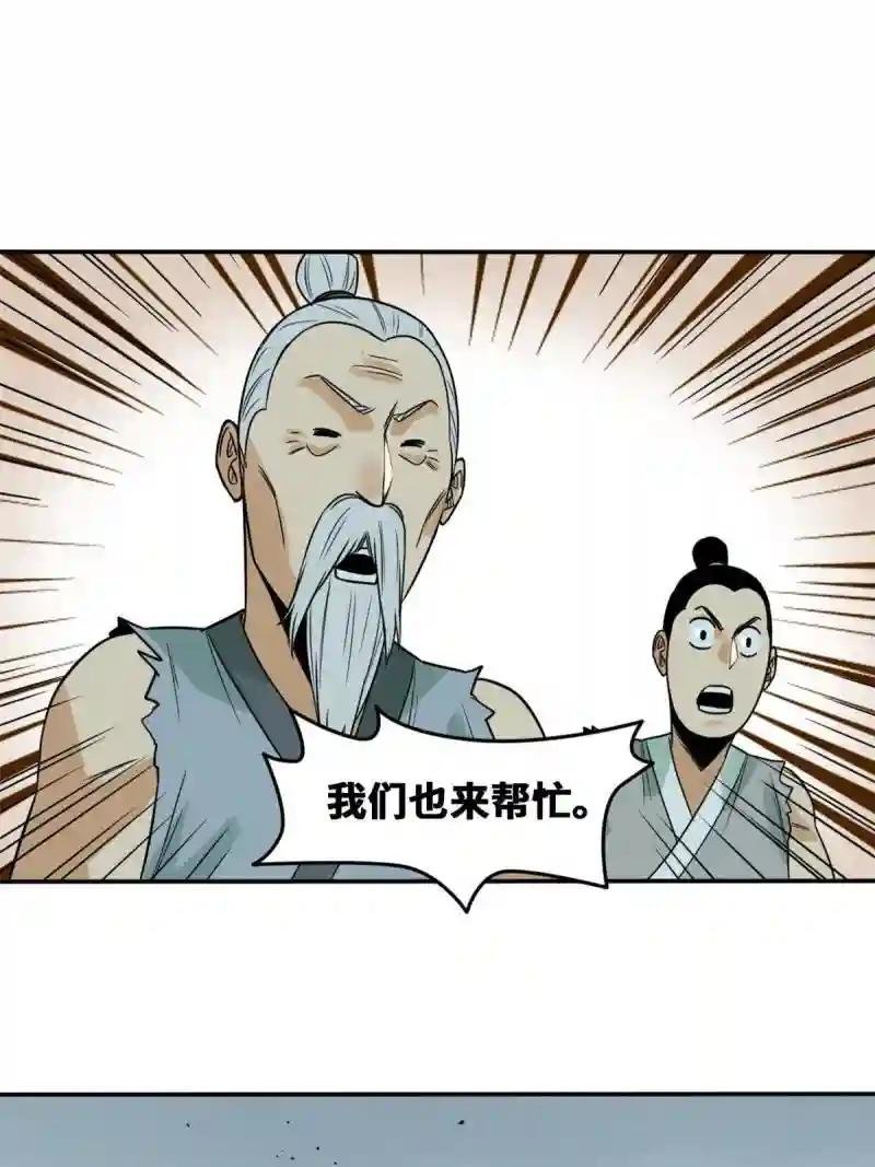 174 救还是不救