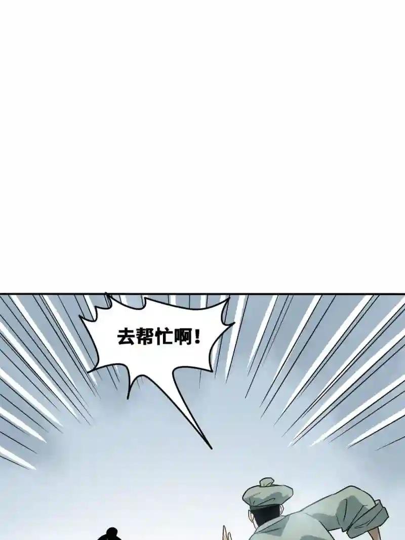 174 救还是不救