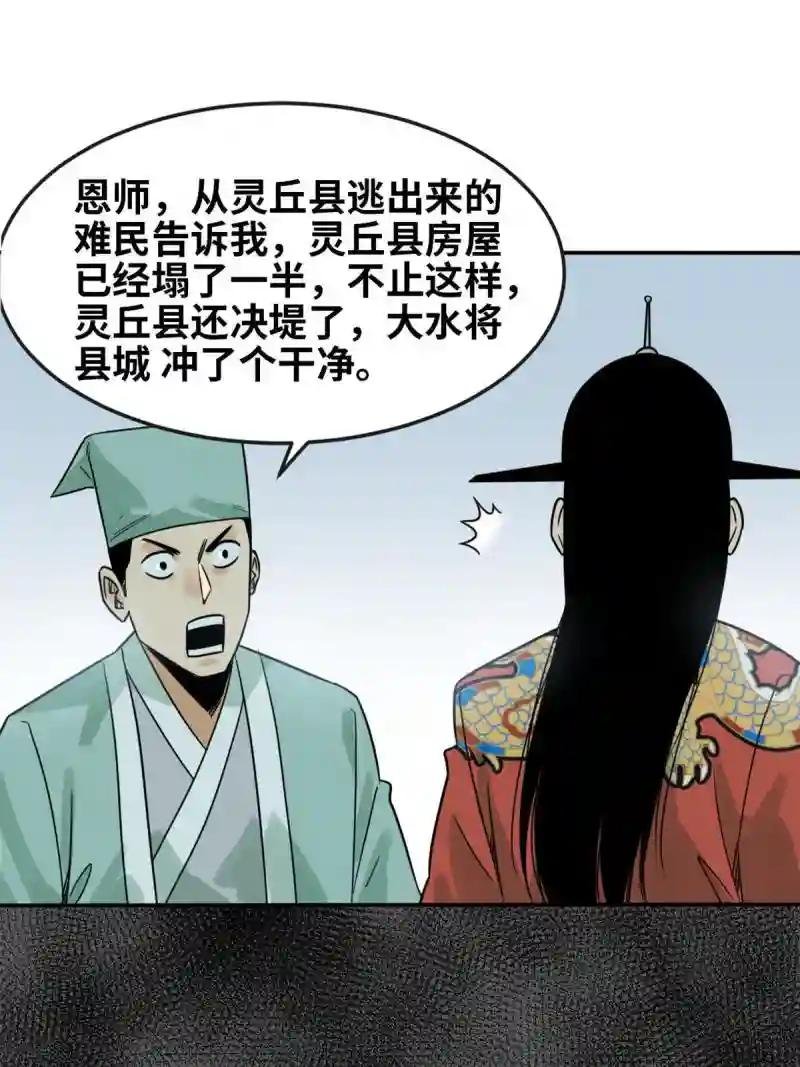 174 救还是不救