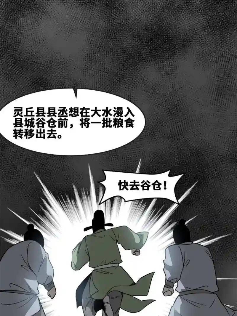 174 救还是不救