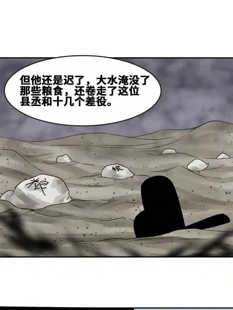 174 救还是不救
