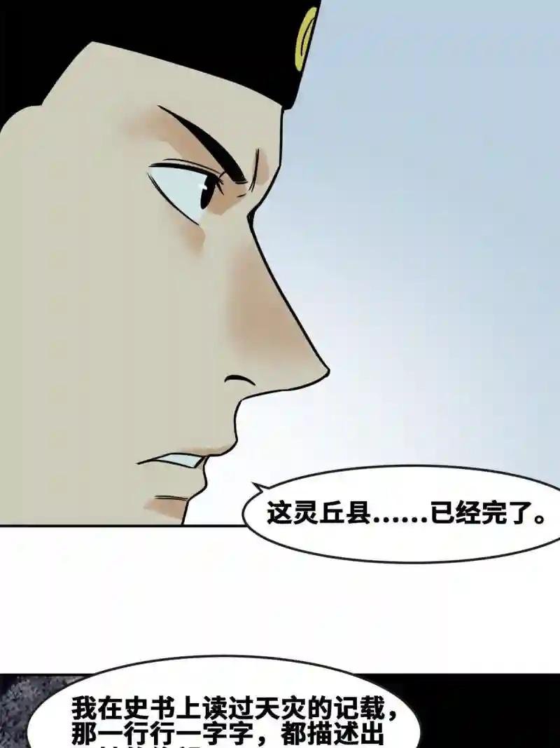 174 救还是不救