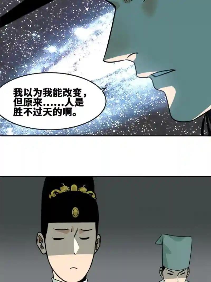 174 救还是不救