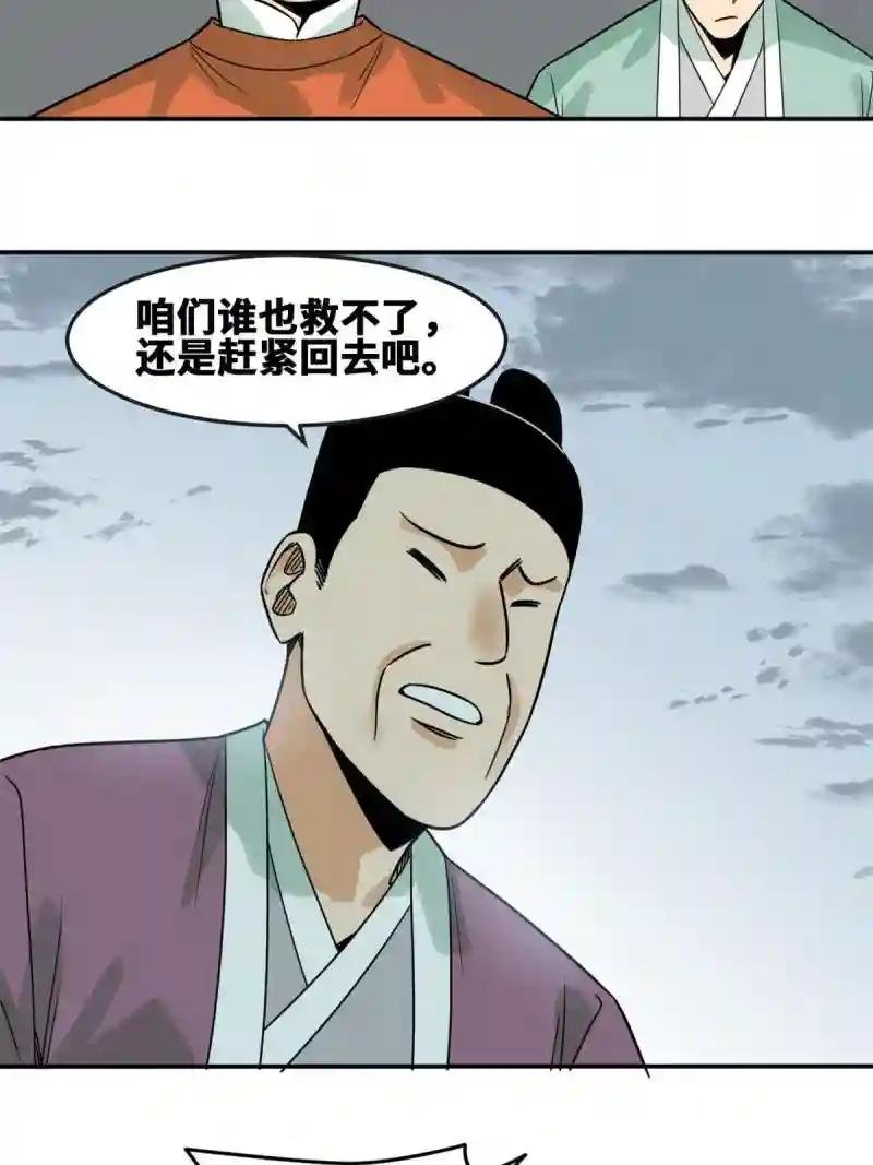 174 救还是不救