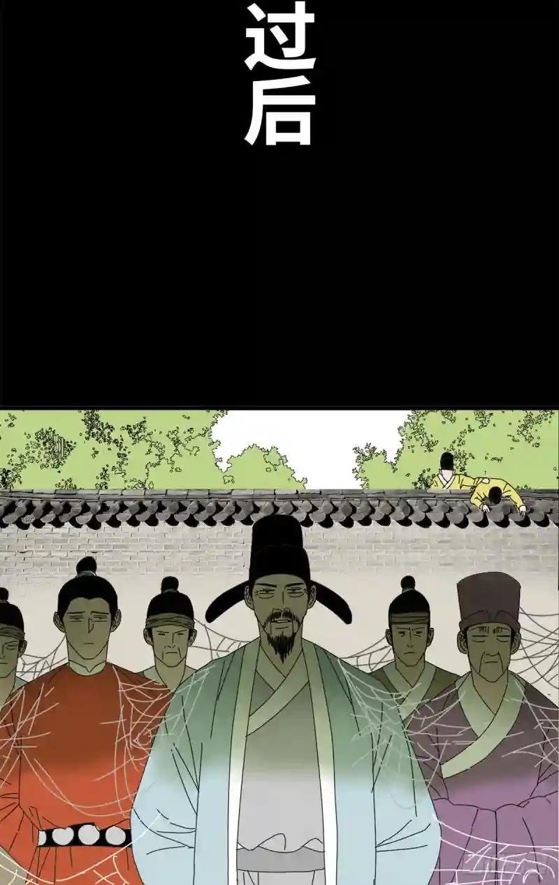 18 皇帝来取经