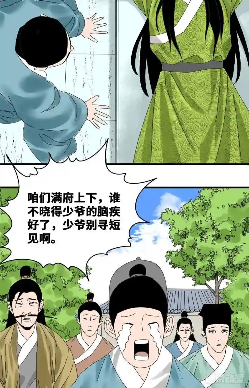 18 皇帝来取经