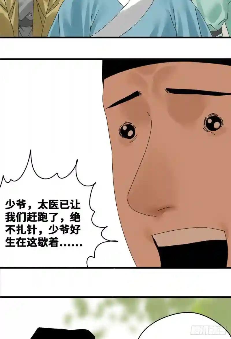 18 皇帝来取经