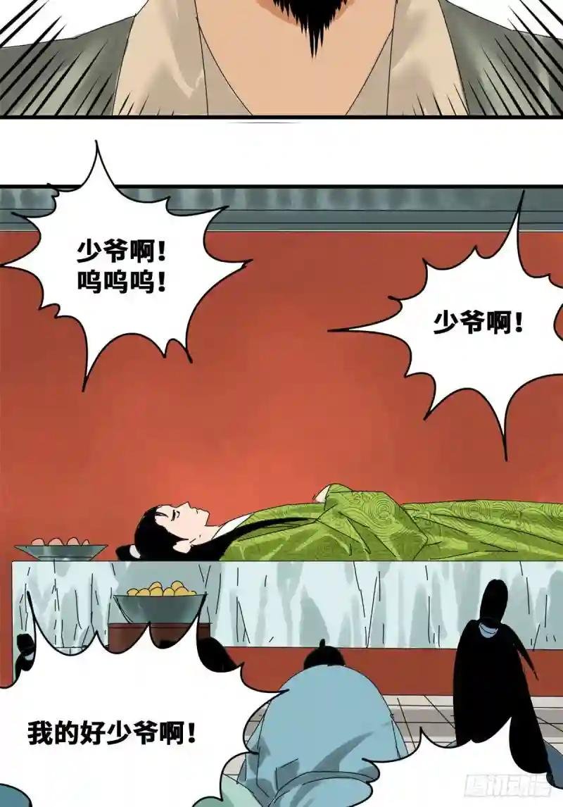 18 皇帝来取经